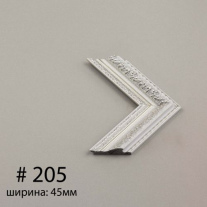Багет №205